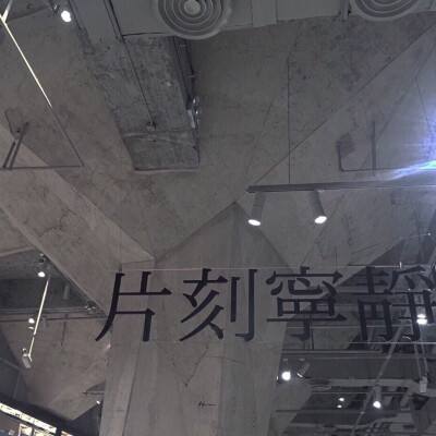 北京警方：一乘客携带刀具上地铁且拒不配合安检被刑拘